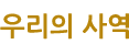 title01_01_03.png