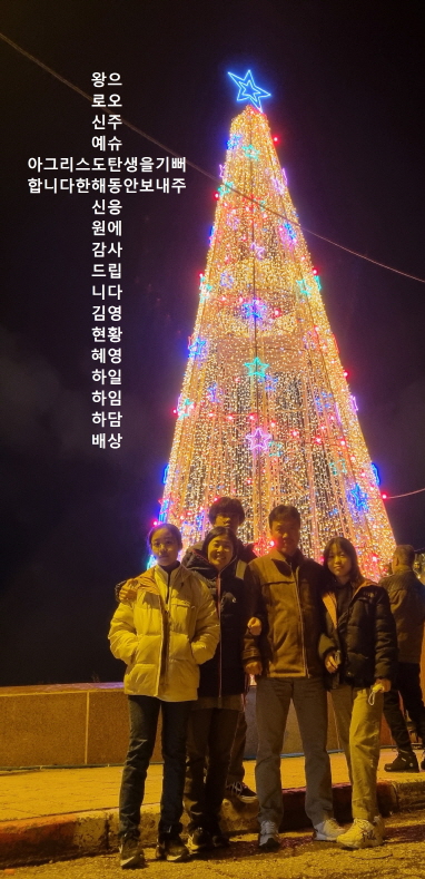 [크기변환]2021.12.25 김영현.황혜영.jpg