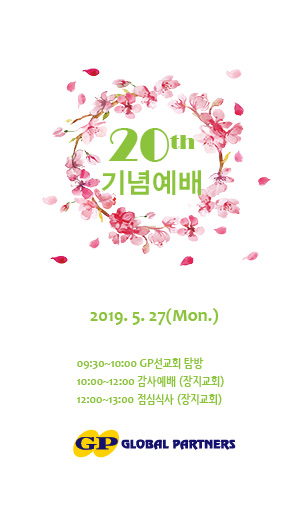지피20주년 초청장_02.jpg