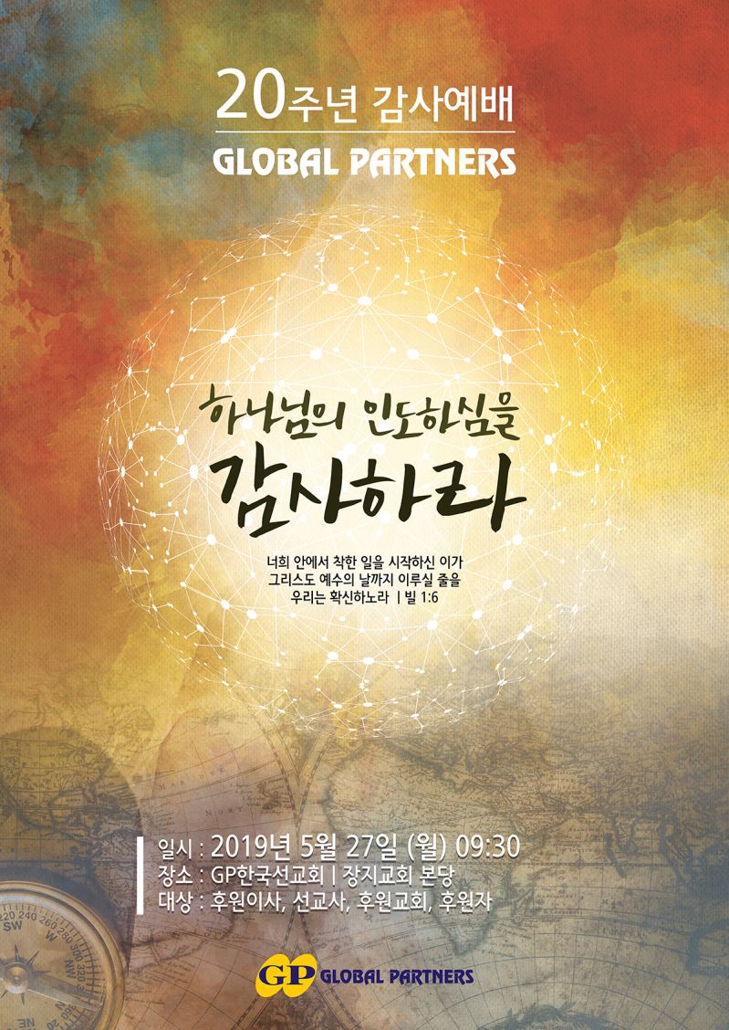 poster4_20190426.jpg