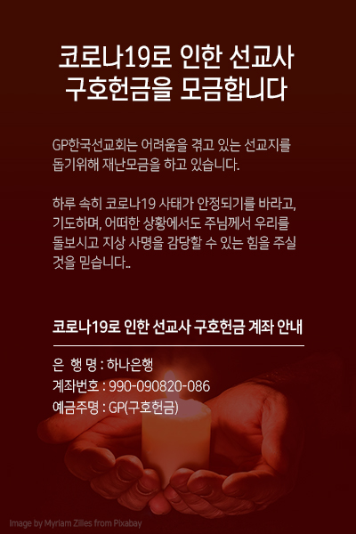 20200517_notice.jpg