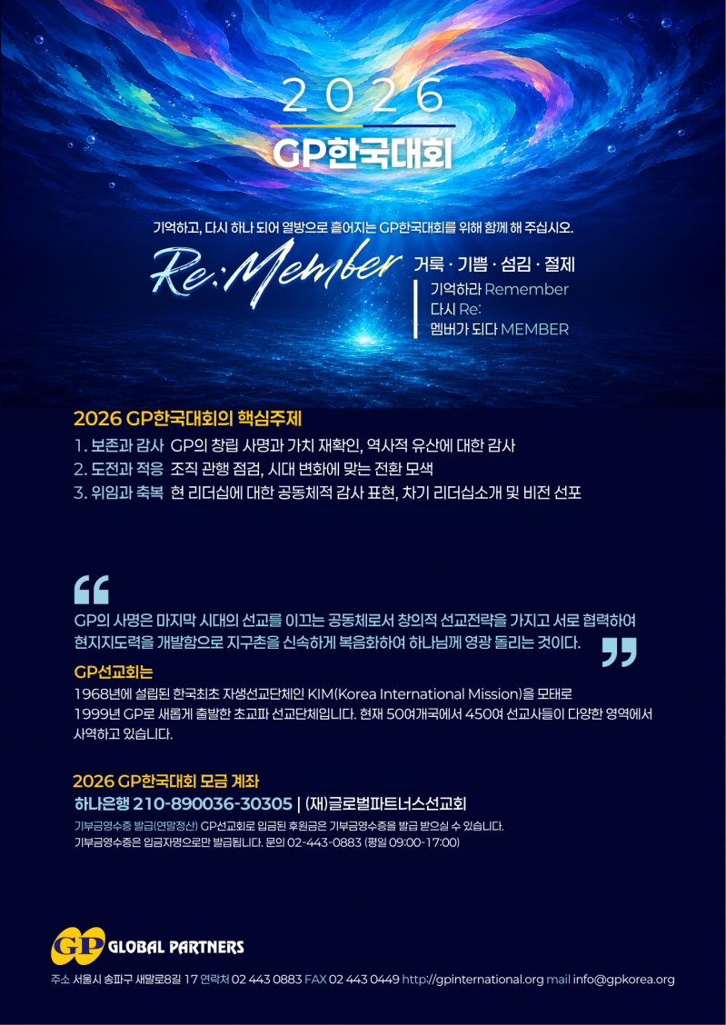 2026대회안내지02.png