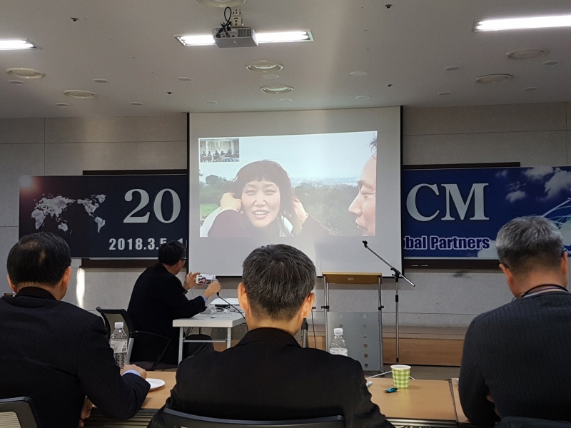 영상통화 터키최사라선교사.jpg