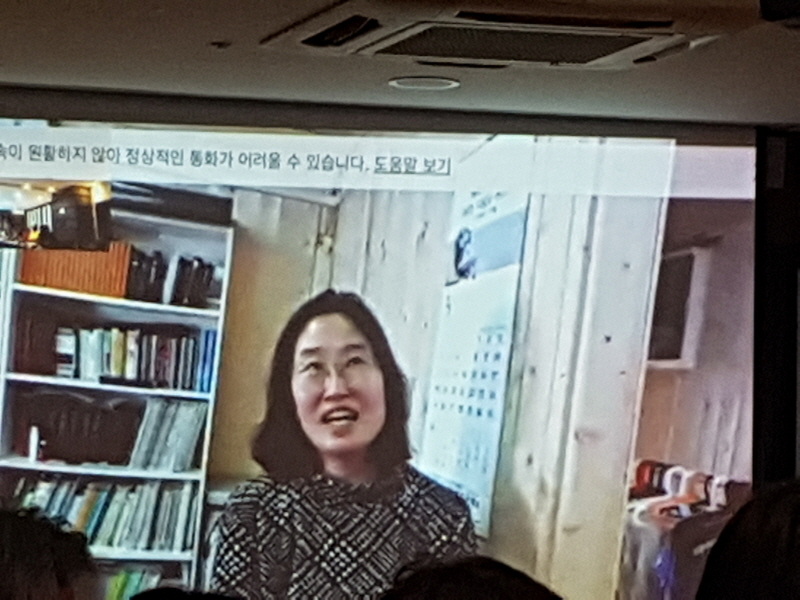 영상통화-러시아유미경선교사.jpg